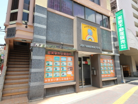 当社外観