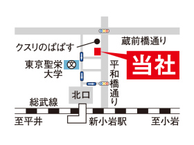 ＪＲ新小岩駅北口徒歩5分です。